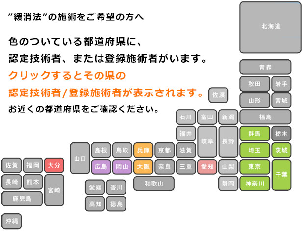 日本地図