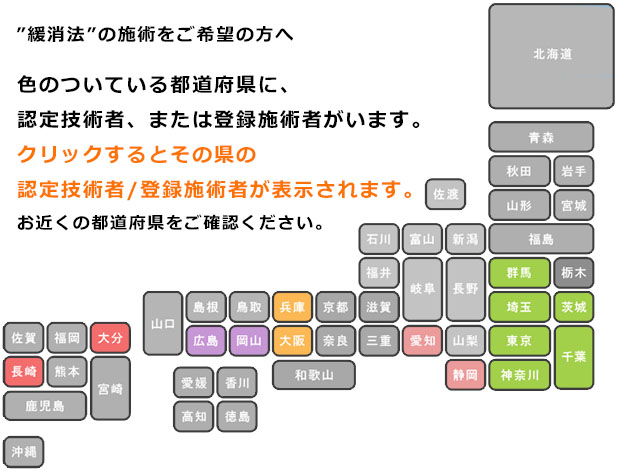 日本地図